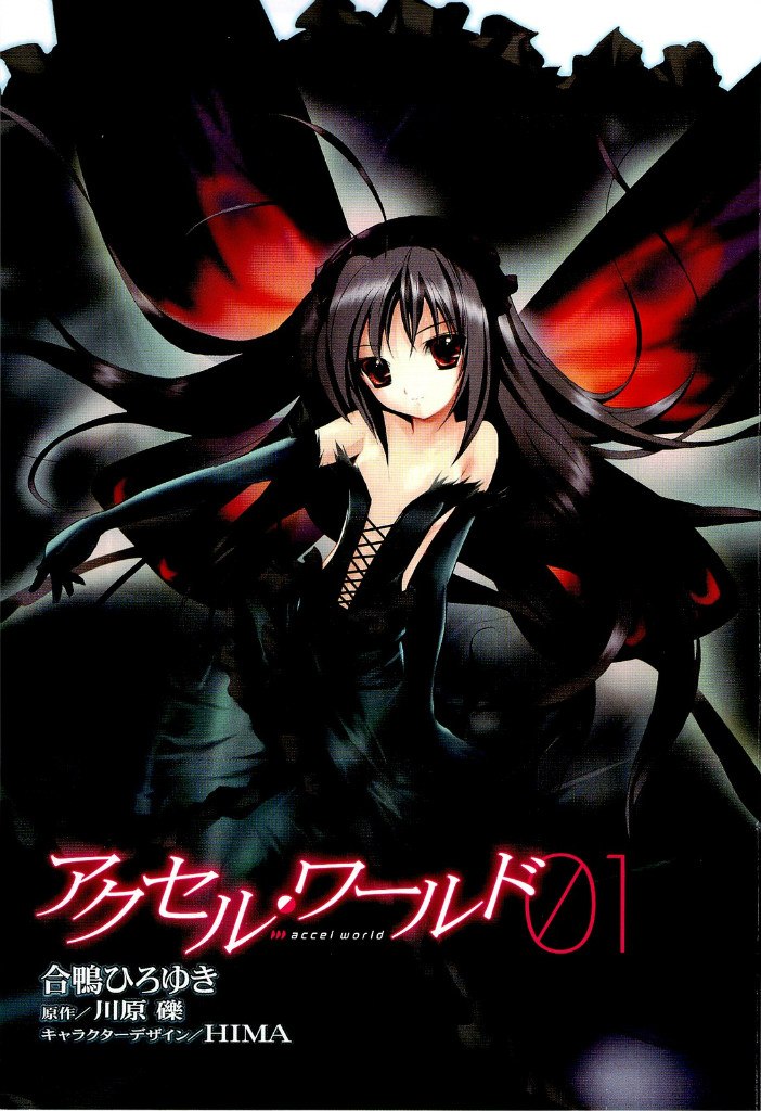 Anime Accel World Art