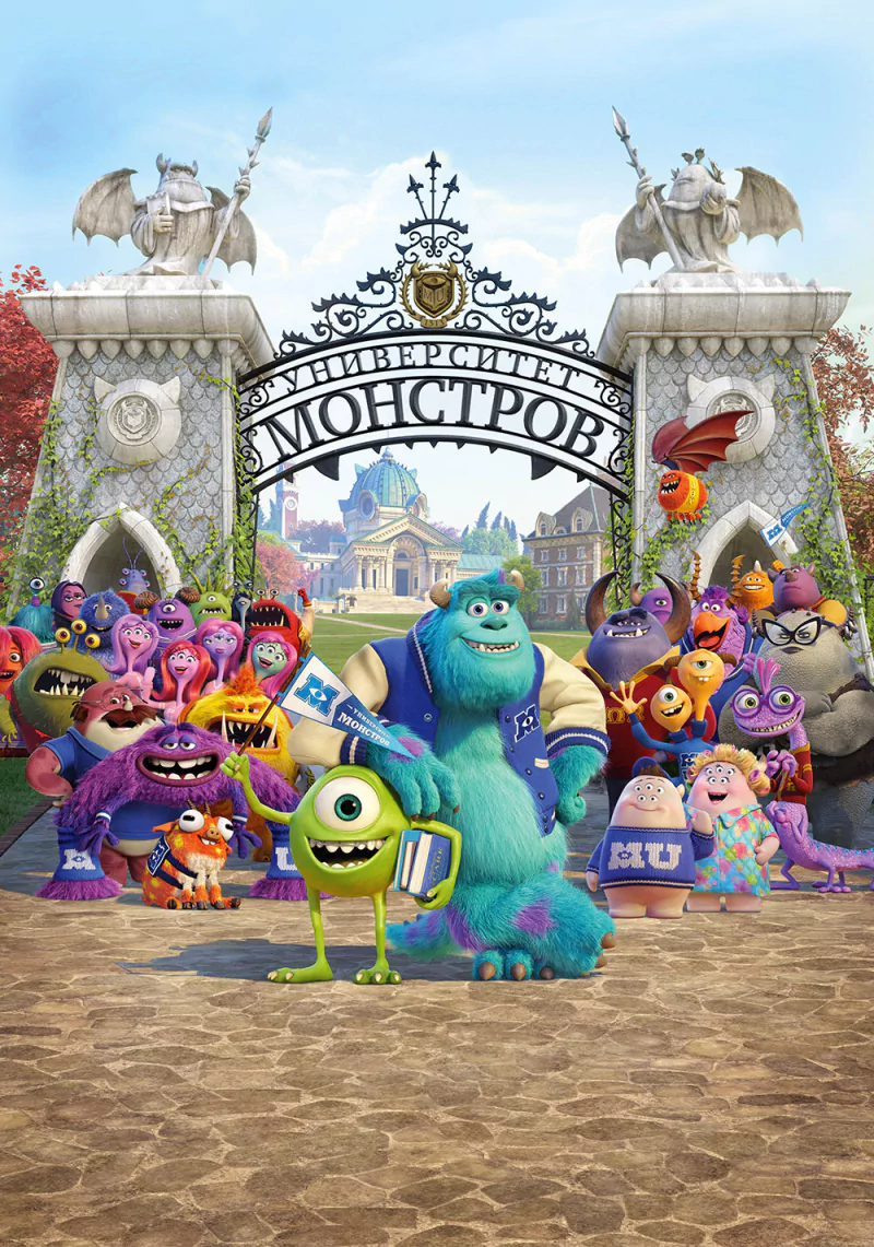 movie Monsters University Image