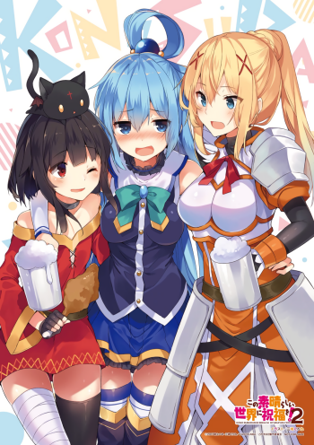 Konosuba bergerking flamang0s - Illustrations ART street