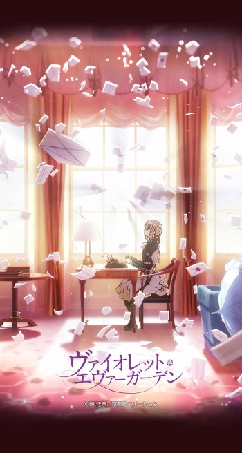Sub-Gallery ID: 8646 Violet Evergarden