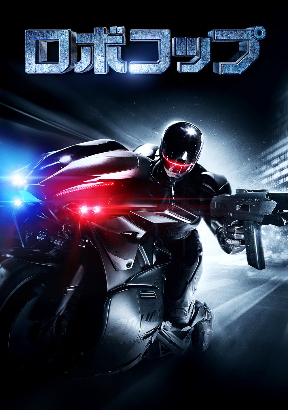Download Movie Robocop (2014) Art