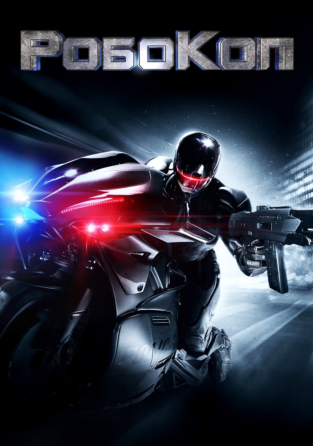 Download Movie Robocop (2014) Art