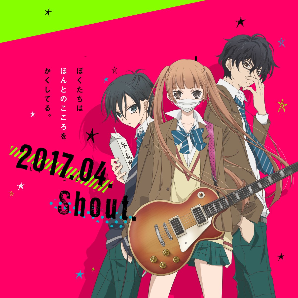 Download Anime Fukumenkei Noise Art