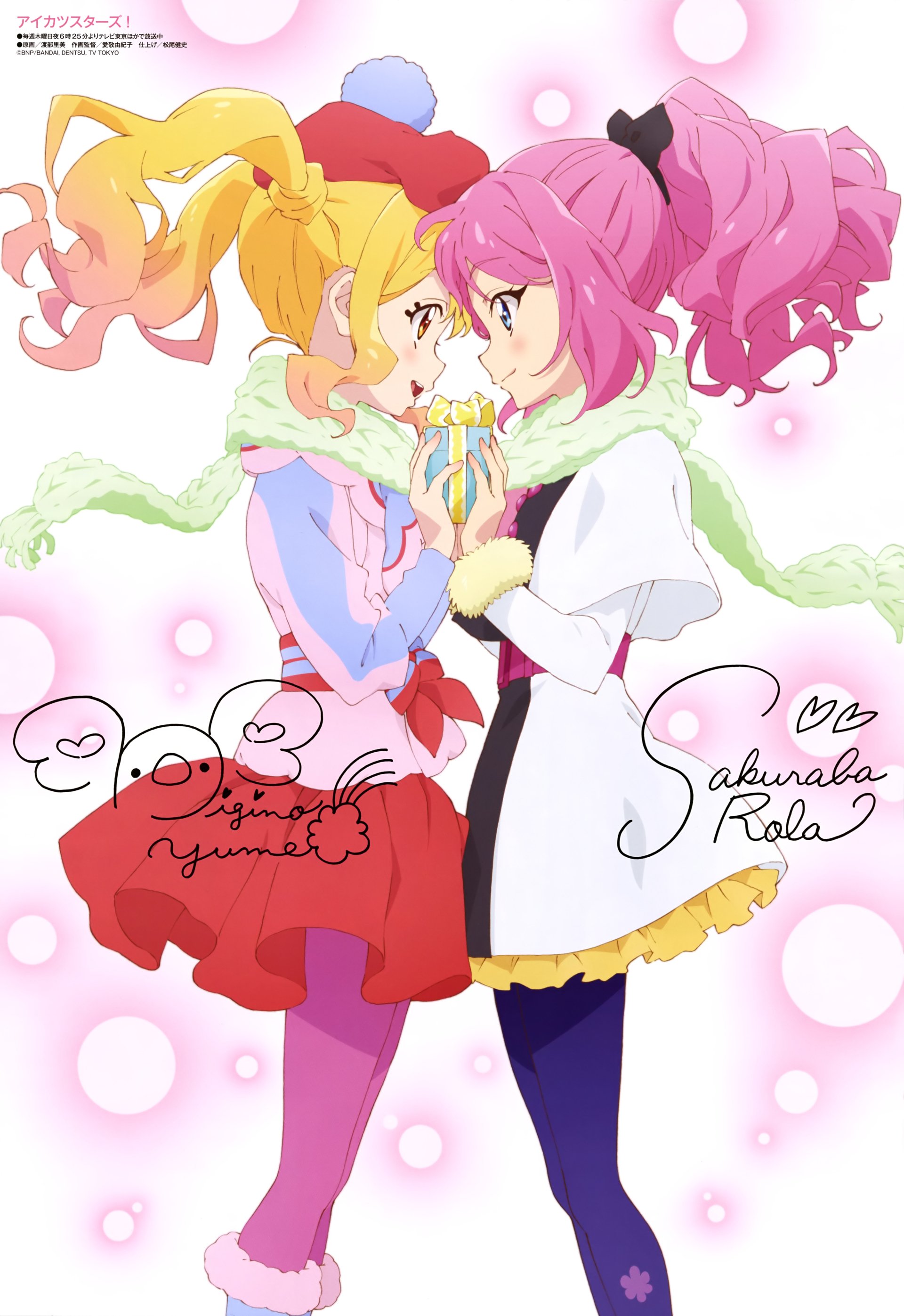 Download Anime Aikatsu Stars! Art