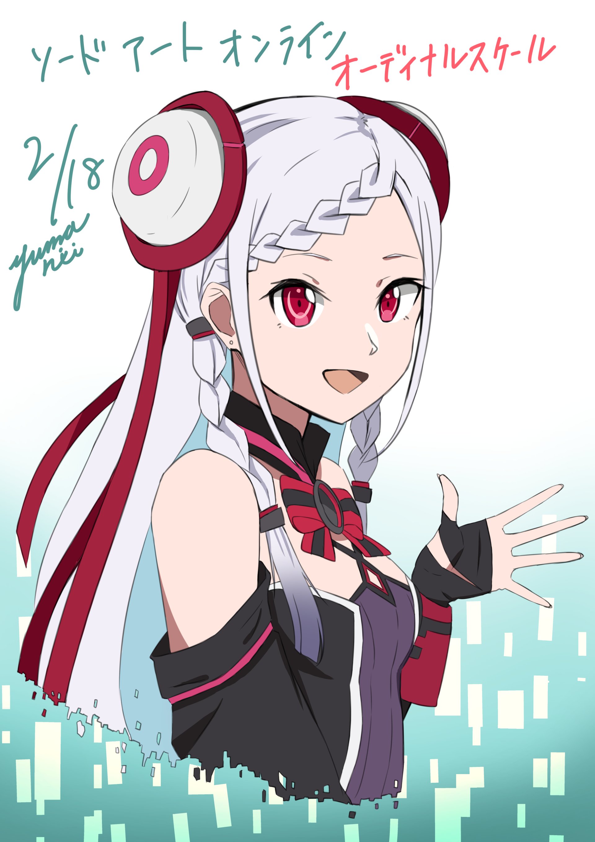 Download Yuna (Sword Art Online) Anime Sword Art Online Movie: Ordinal Scale Art