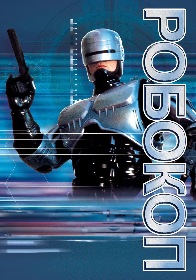 movie Robocop (1987) Image