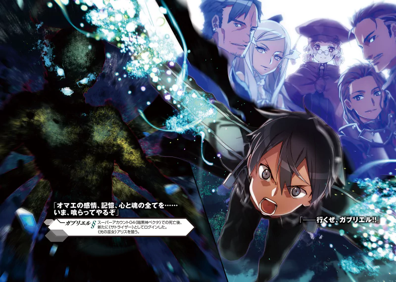 Kirito from Sword Art Online fiercely battles a shadowy figure, with intense expressions of allies reflected in the background, capturing the anime's action and drama.