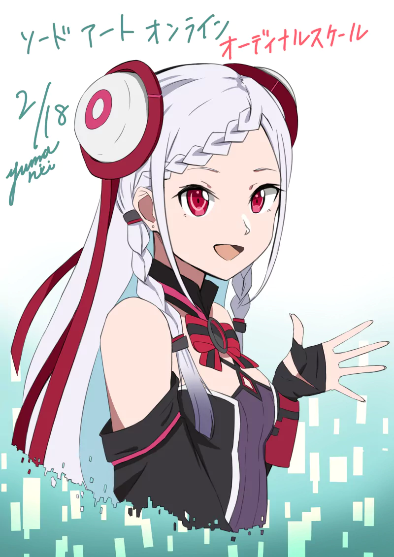 Yuna (Sword Art Online) Anime Sword Art Online Movie: Ordinal Scale Image