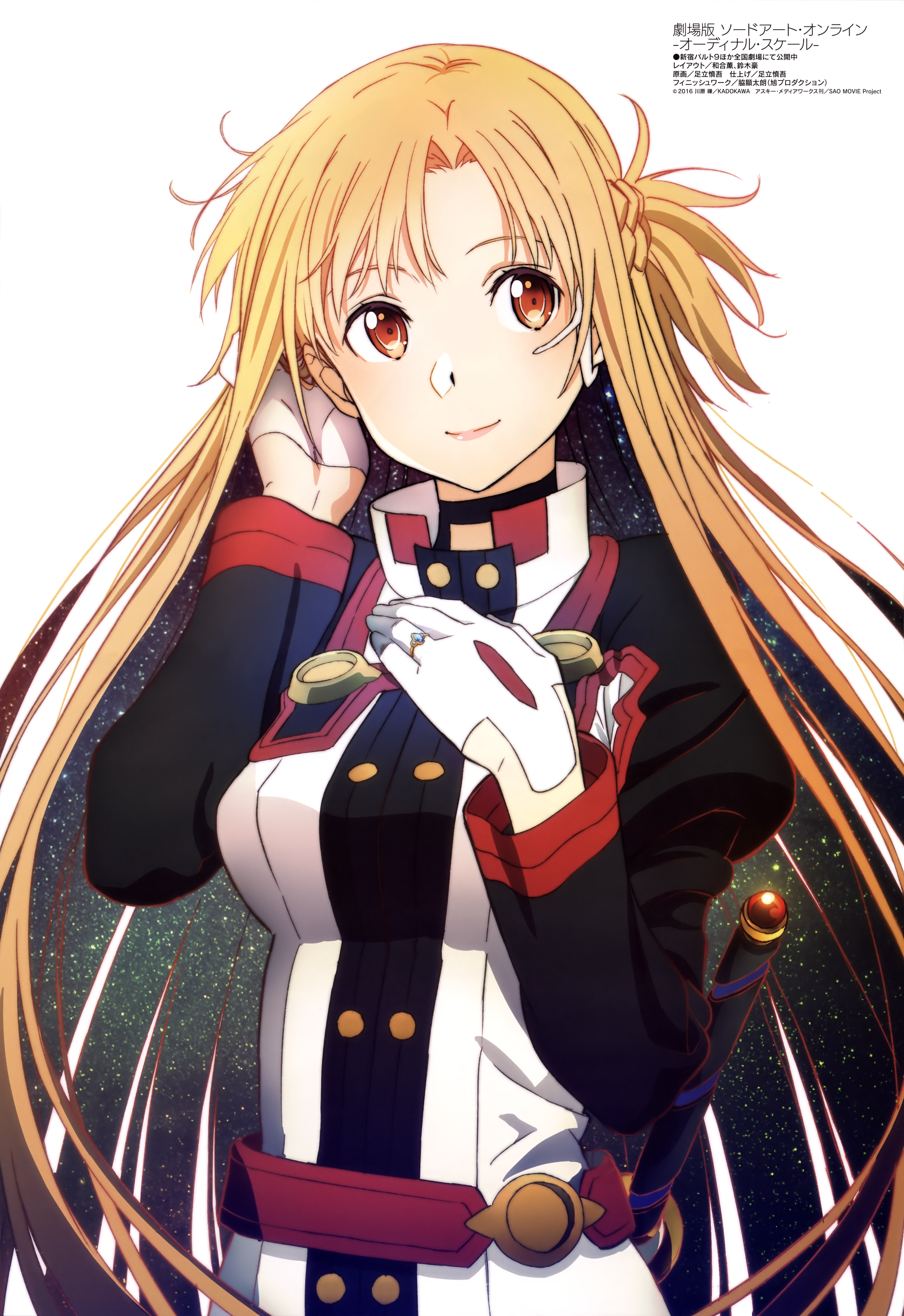 Sword Art Online Movie: Ordinal Scale Art