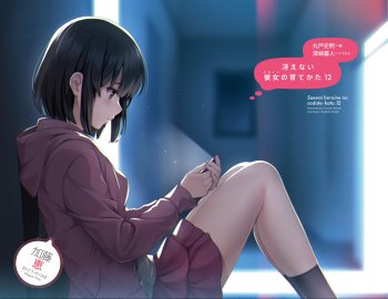 Art ID: 102955