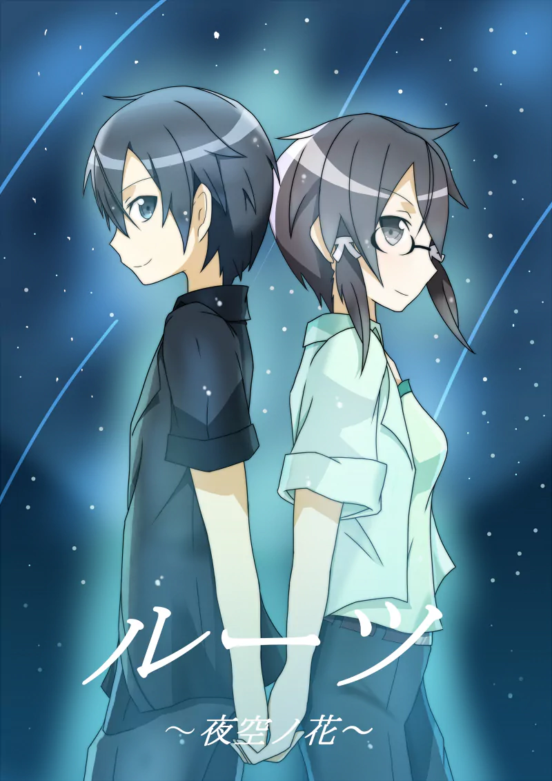 Shino Asada Anime Sword Art Online II Image