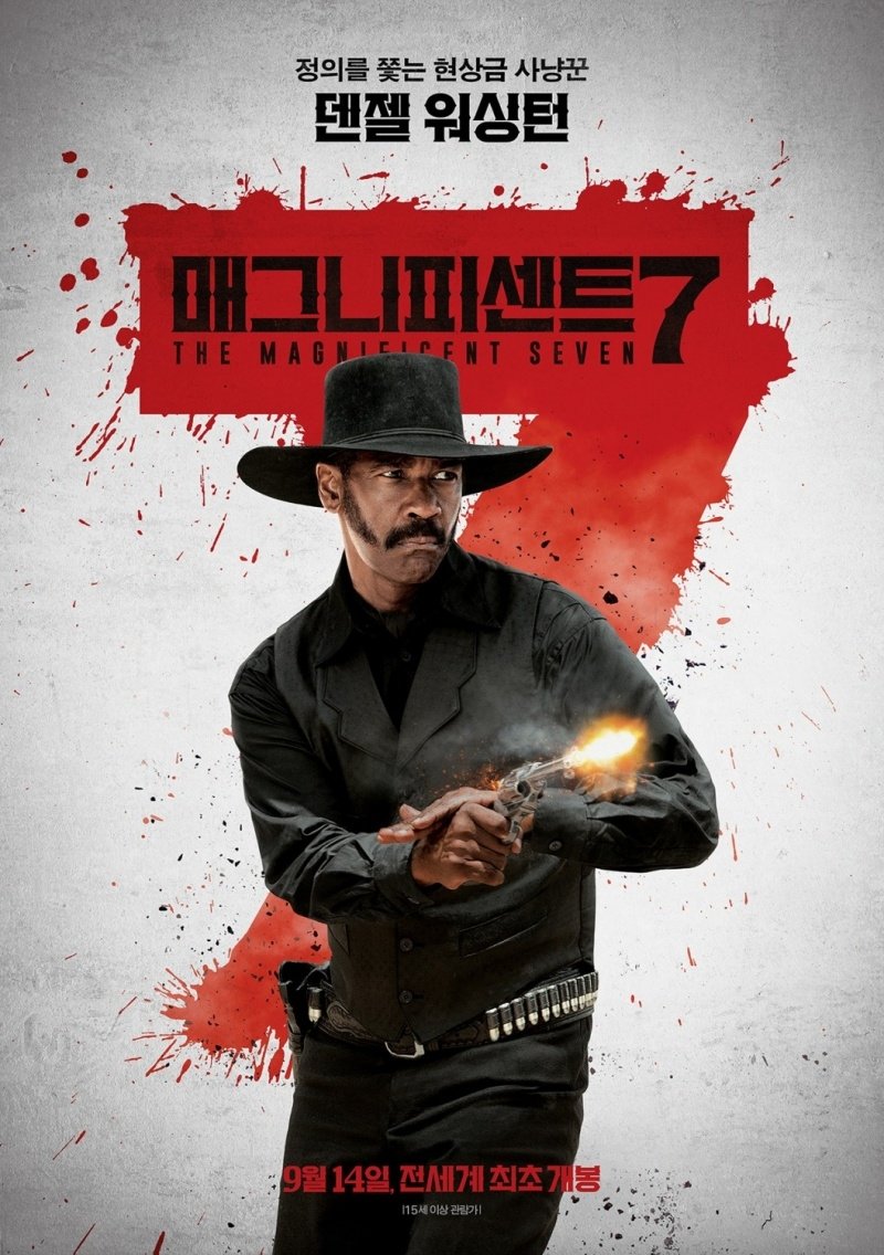 Download Movie The Magnificent Seven (2016) Art
