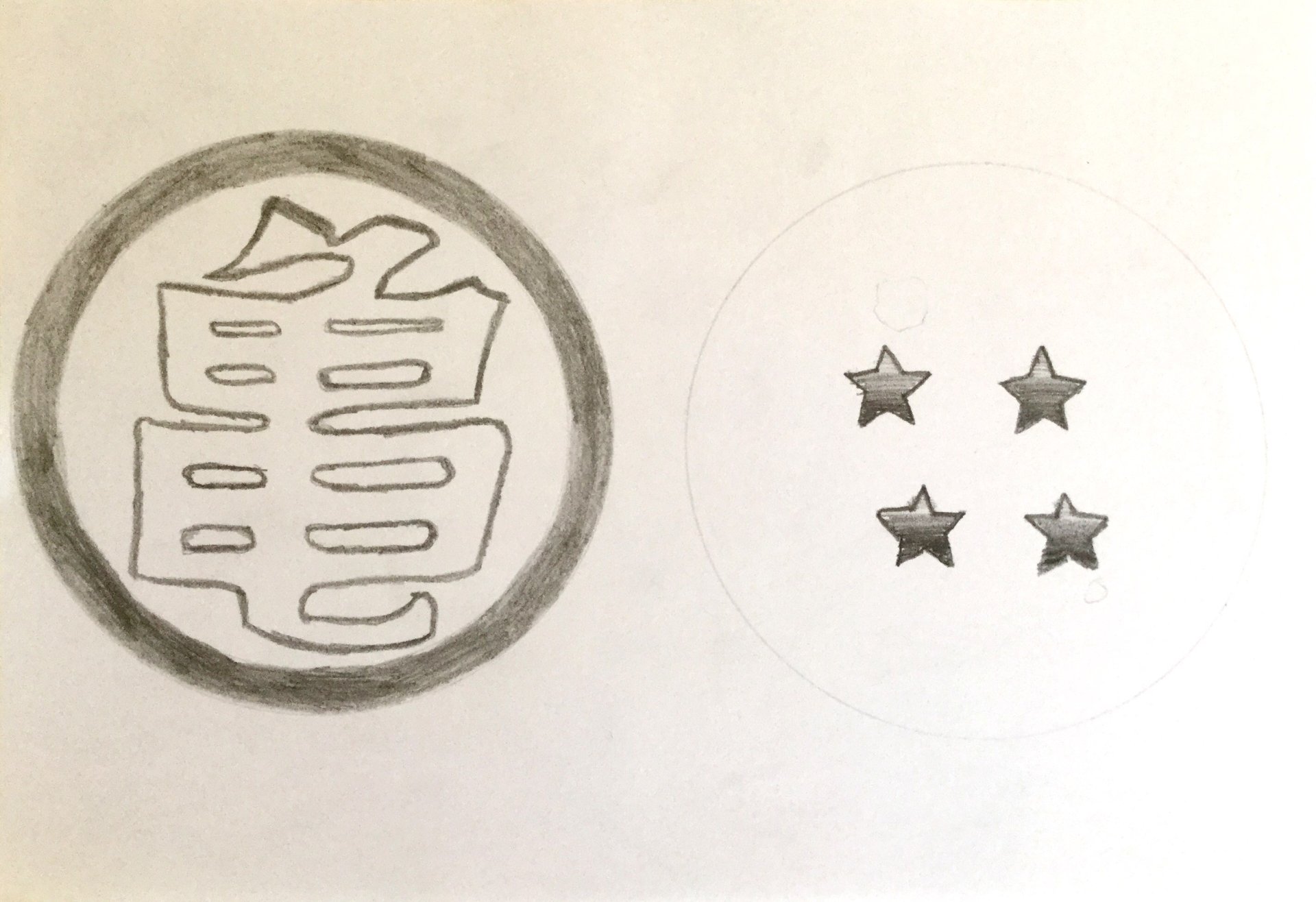 Pencil sketch in Dragon Ball anime style: the Kame (亀) emblem in a shaded circle at left and a faint circle with the four-star Dragon Ball at right.