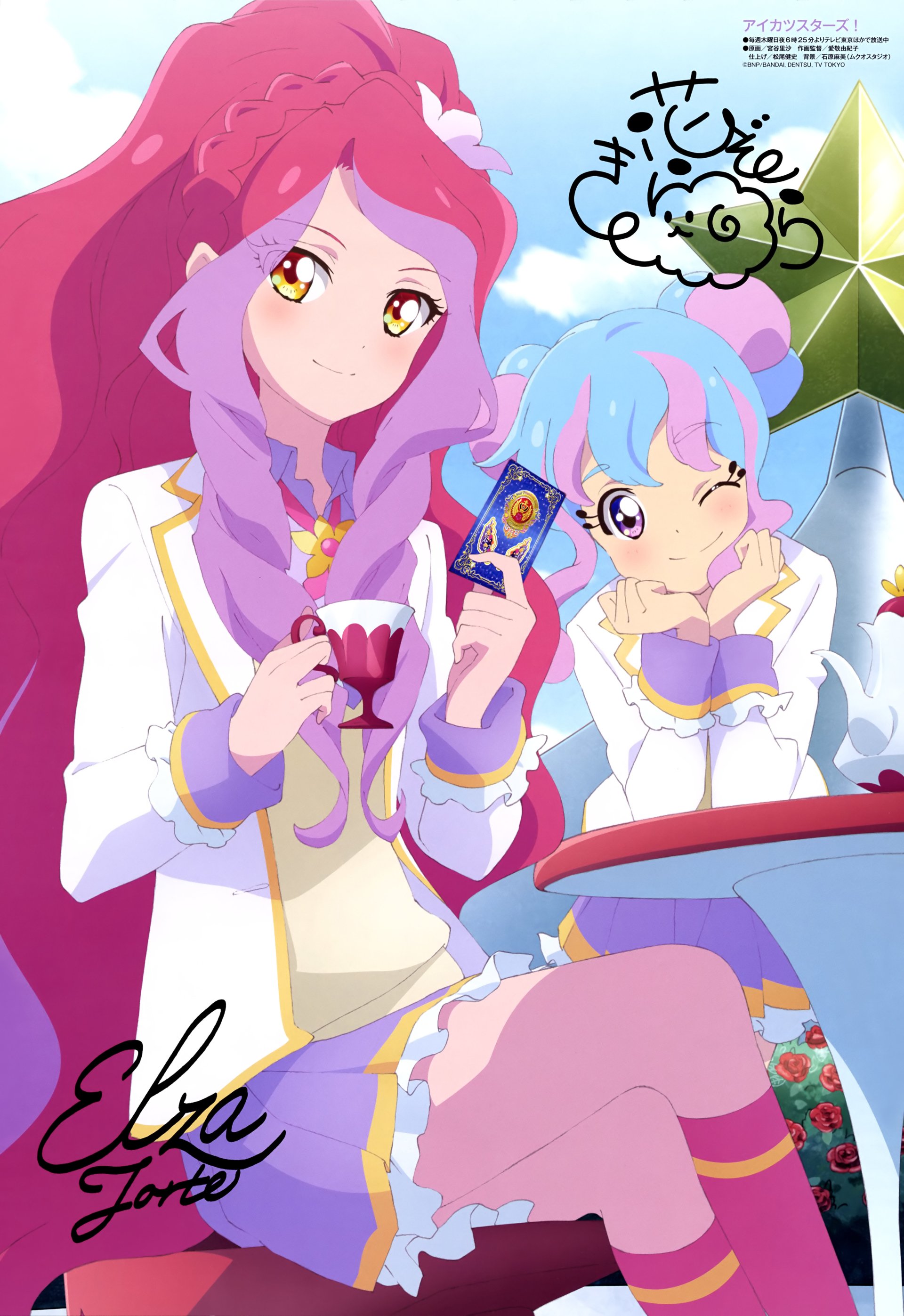 Download Anime Aikatsu Stars! Art