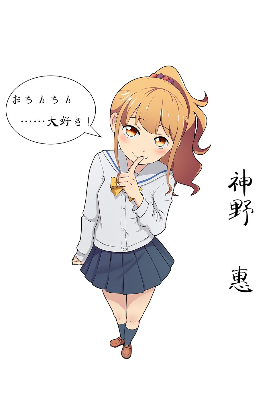 Download Megumi Jinno Anime EroManga-Sensei Art