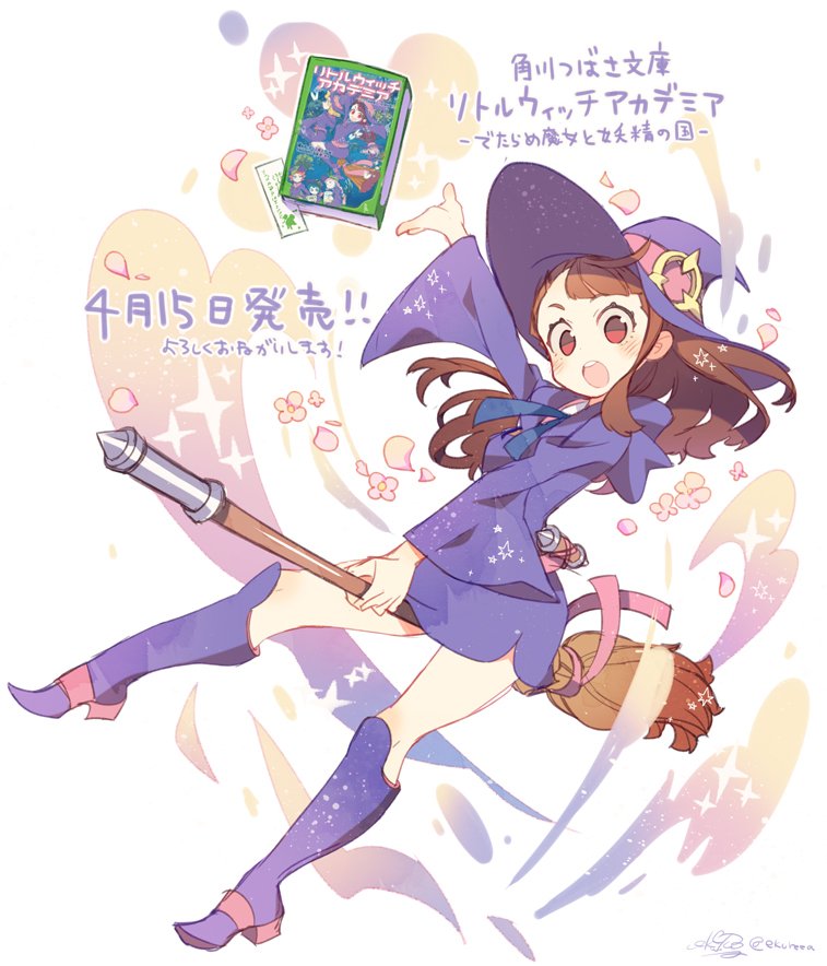 Atsuko Kagari from the anime Little Witch Academia joyfully flies on her broomstick, surrounded by magical sparkles and a colorful book illustration.