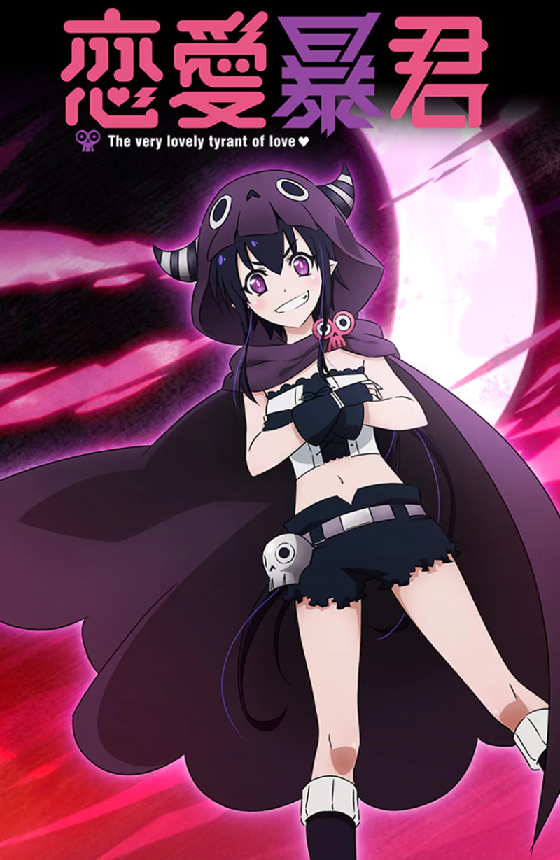 Guri (Renai Boukun) Anime Renai Boukun Image