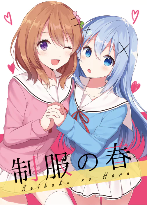 Chino Kafū Cocoa Hoto Anime Is the Order a Rabbit Image