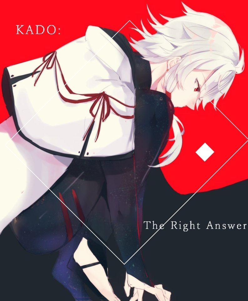 Download Yaha-kui ZaShunina Anime Seikaisuru Kado Art