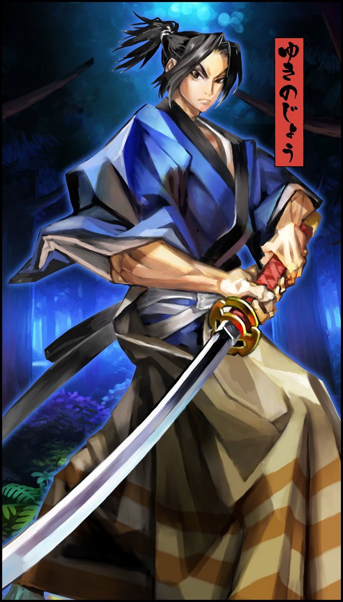 Download Yukinojo Yagyuu Video Game Muramasa: The Demon Blade Art