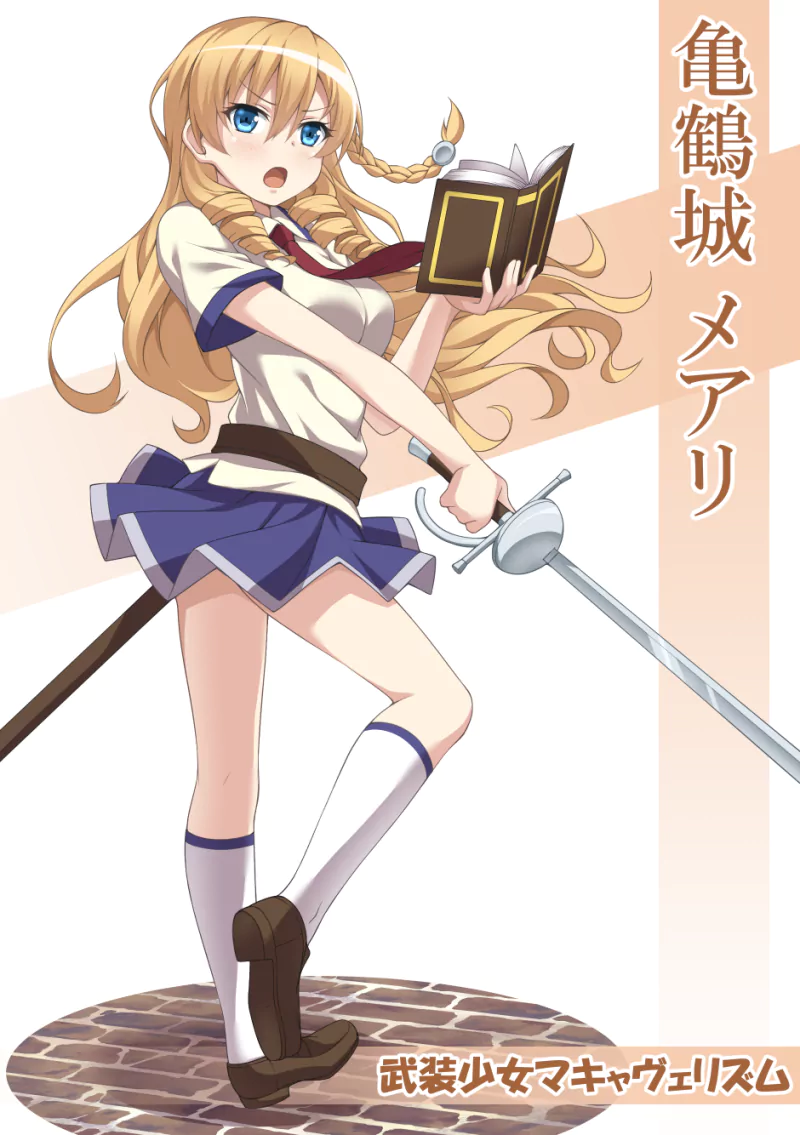 Mary Kikakujou Anime Armed Girl's Machiavellism Image