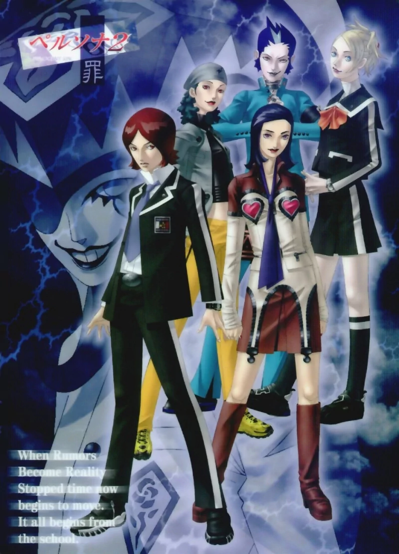 Yukino Mayuzumi Eikichi Mishina Lisa Silverman Maya Amano Tatsuya Suou Joker (Persona) video game Persona 2: Innocent Sin Image