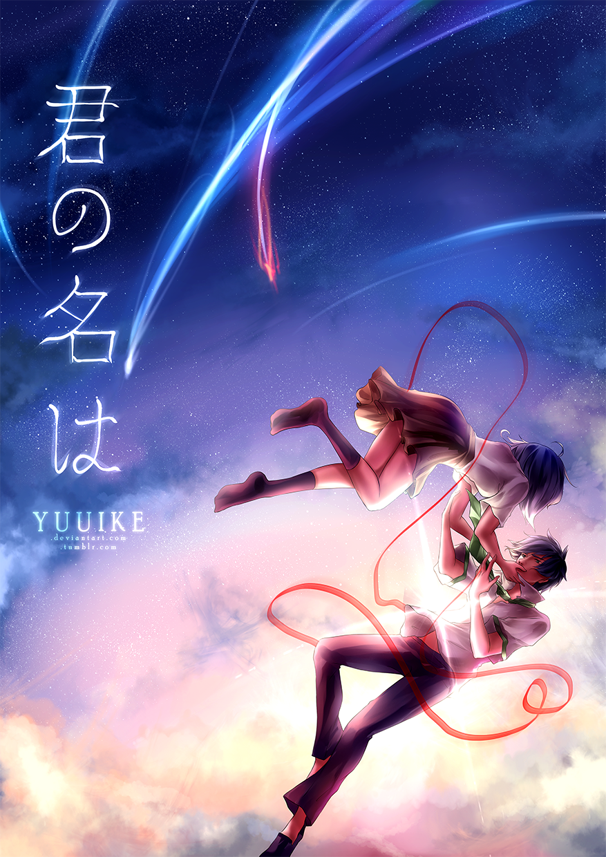 Your Name. Art by Yuuike