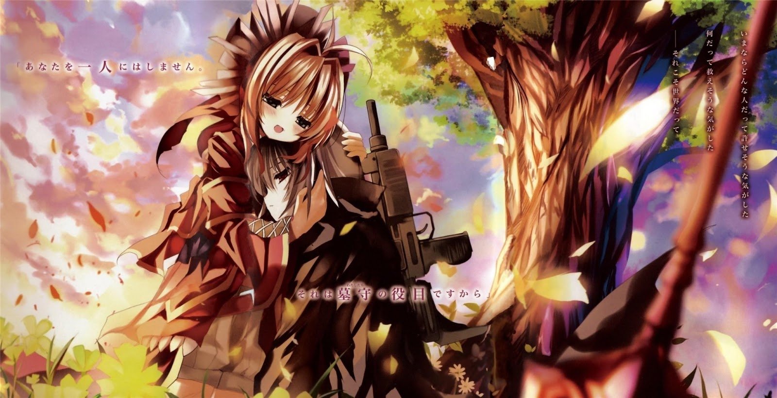 Download Humpnie Humpert Anime Kamisama No Inai Nichiyoubi Art