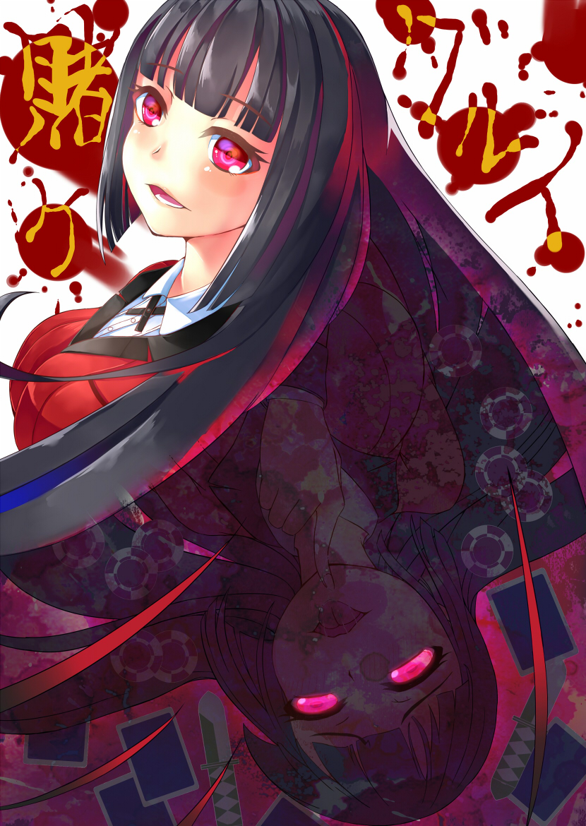 Anime Kakegurui Art