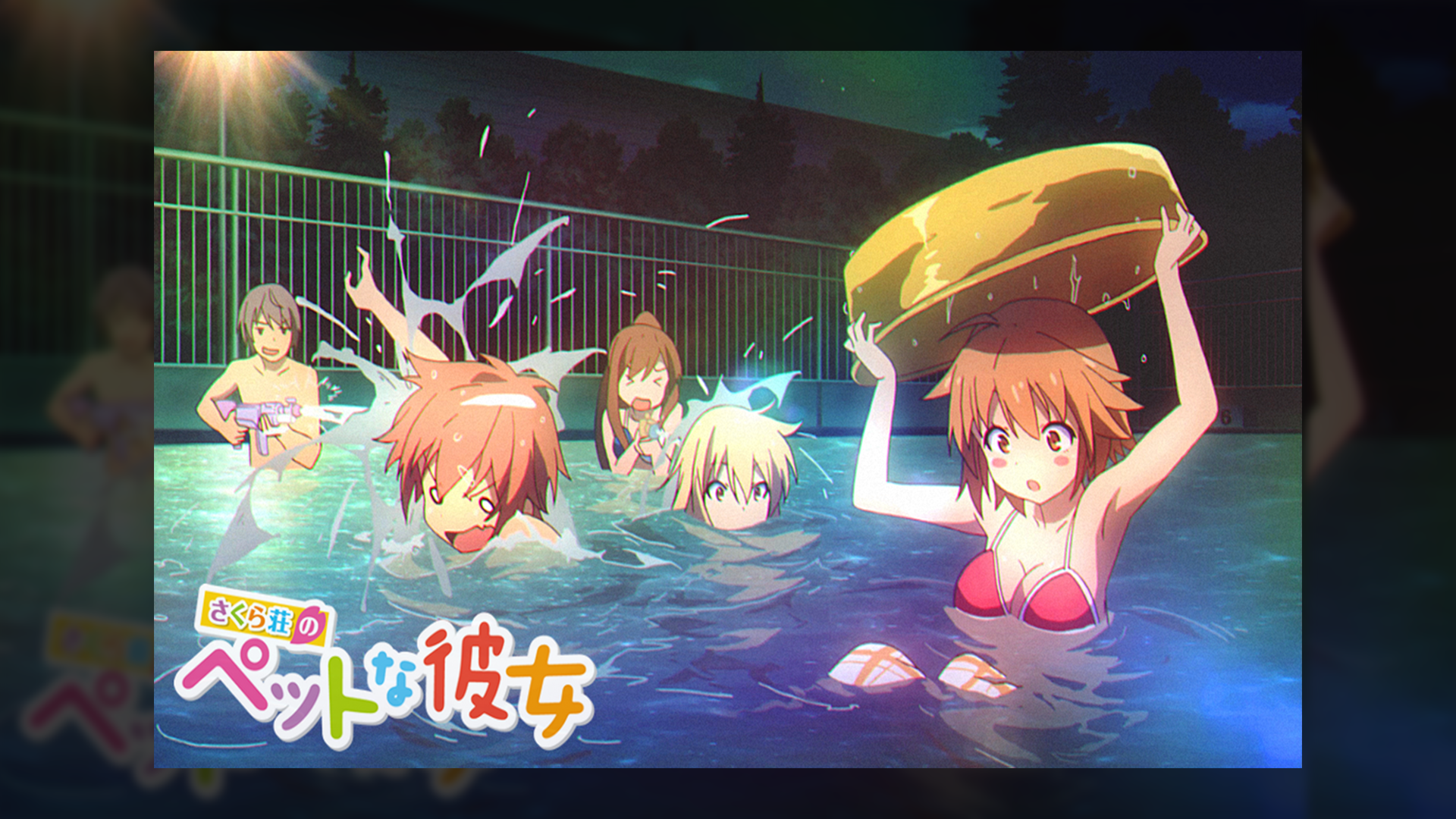 Download Anime Sakurasou No Pet Na Kanojo Art