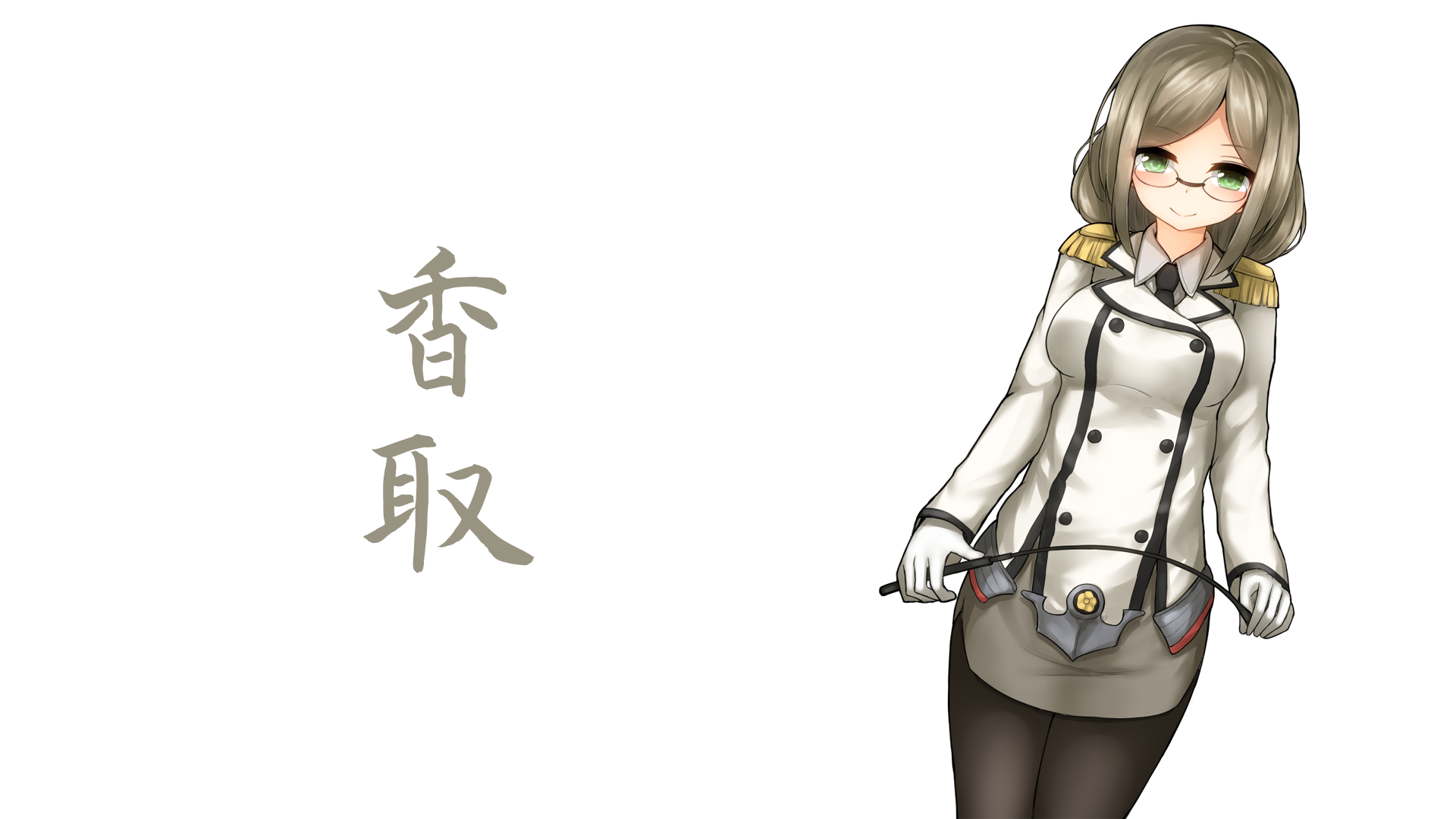 Download Katori (Kancolle) Anime Kantai Collection Art