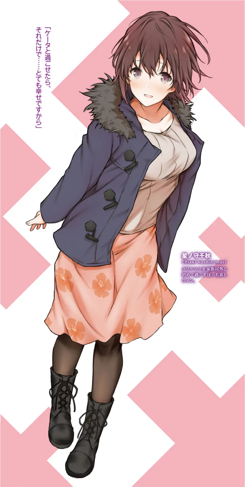 Chiaki Hoshinomori Anime gamer Image