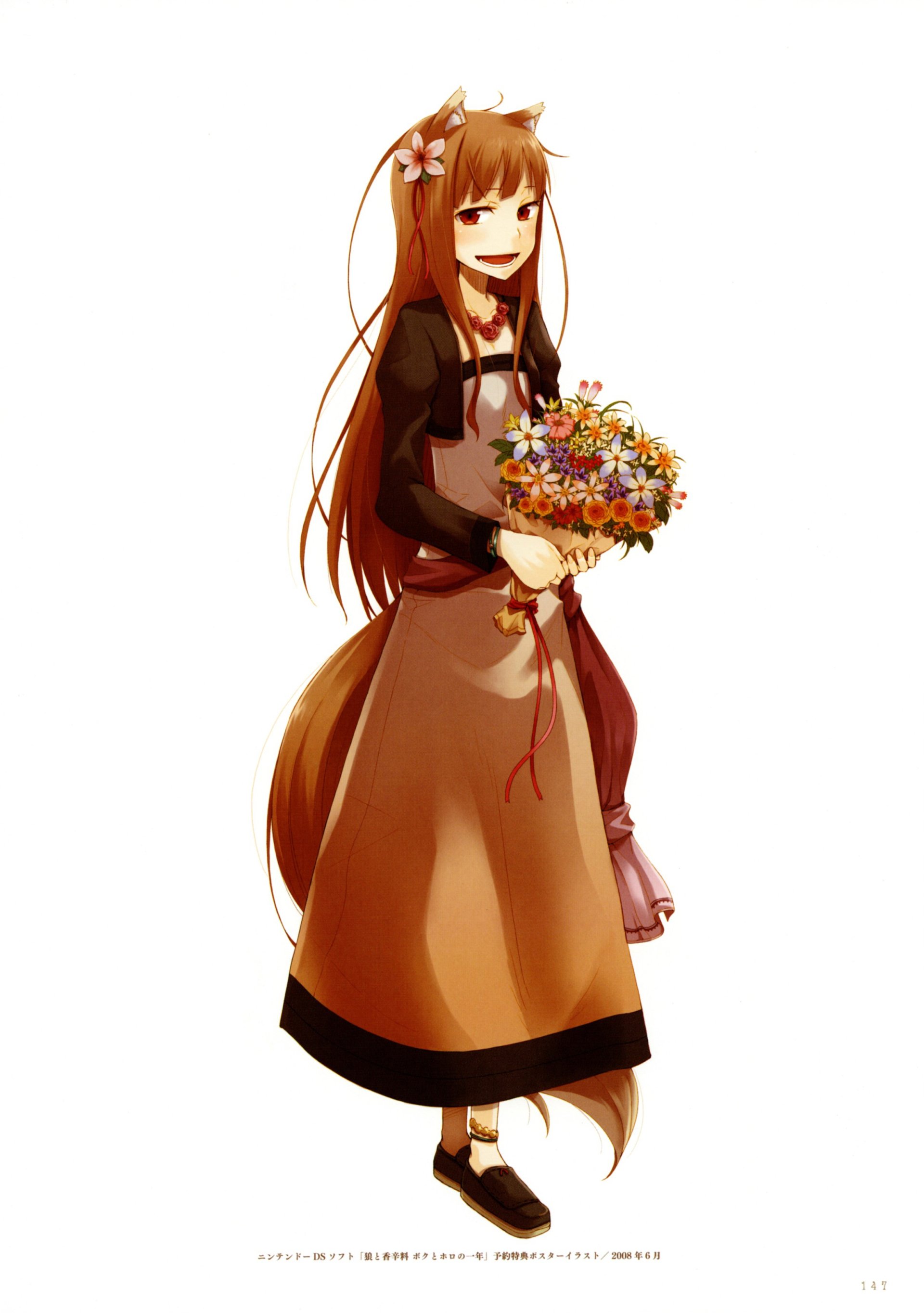 Download Flower Holo (Spice & Wolf) Anime Spice And Wolf Art