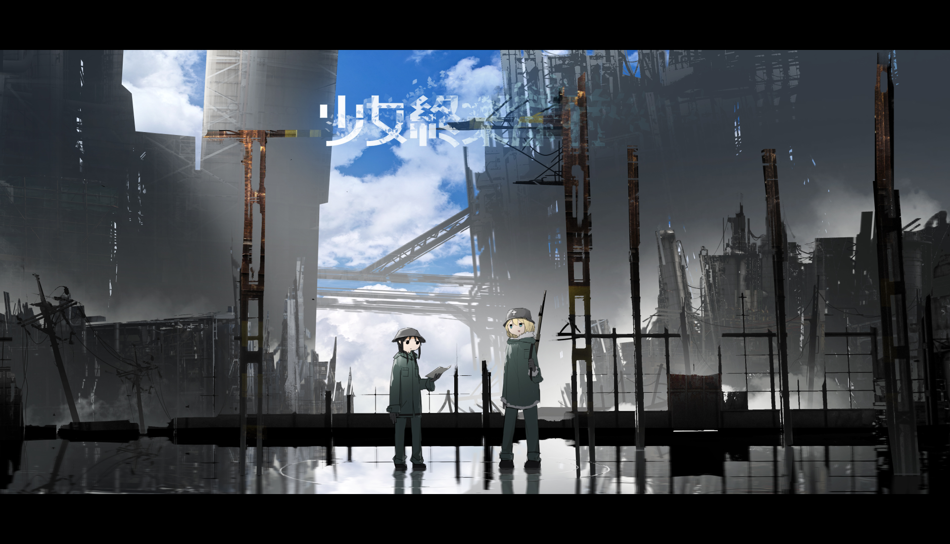 Download Kanji Gun Helmet Yuuri (Girls' Last Tour) Chito (Girls' Last Tour) Anime Girls' Last Tour Art
