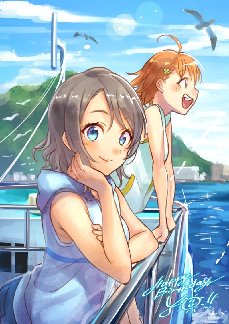  Chika and Watanabe on a Boat by EDO