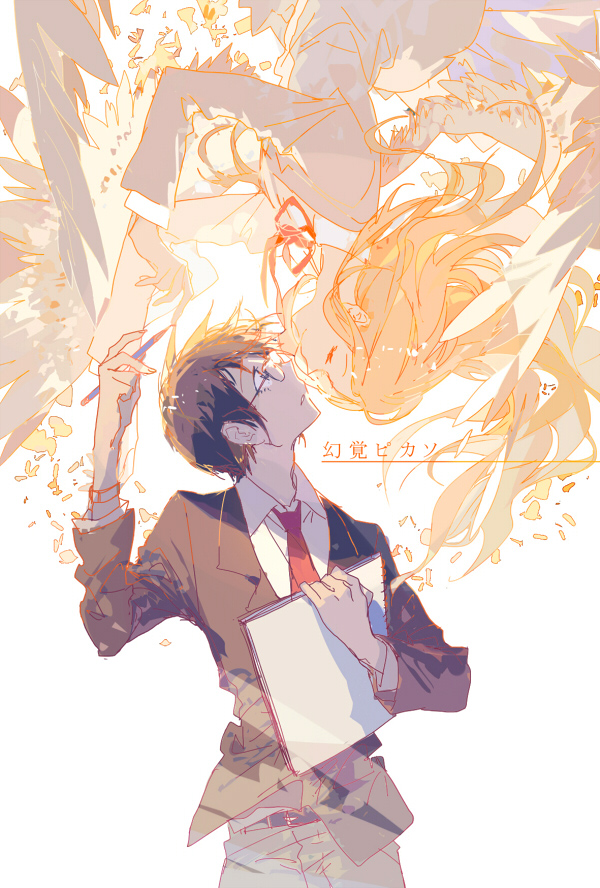 Shigatsu wa kimi no Uso