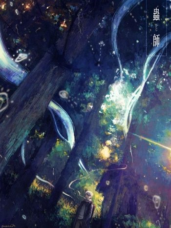 8 Mushishi Art