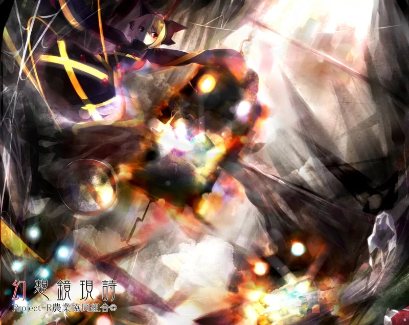 Yamame Kurodani Anime Touhou Image
