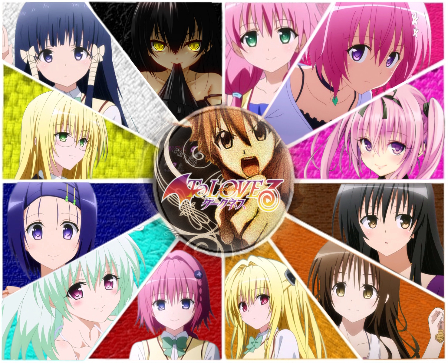 View, Download, Rate, and Comment on this To Love-Ru Art. 