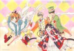 Preview Cardcaptor Sakura