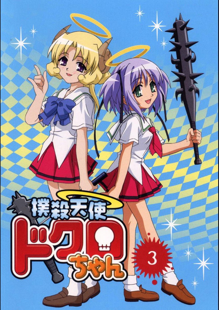 Download Sabato Mihashigo Dokuro Mitsukai Anime Bokusatsu Tenshi Dokuro-chan Art