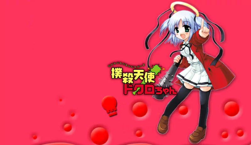 Dokuro Mitsukai Anime Bokusatsu Tenshi Dokuro-chan Image