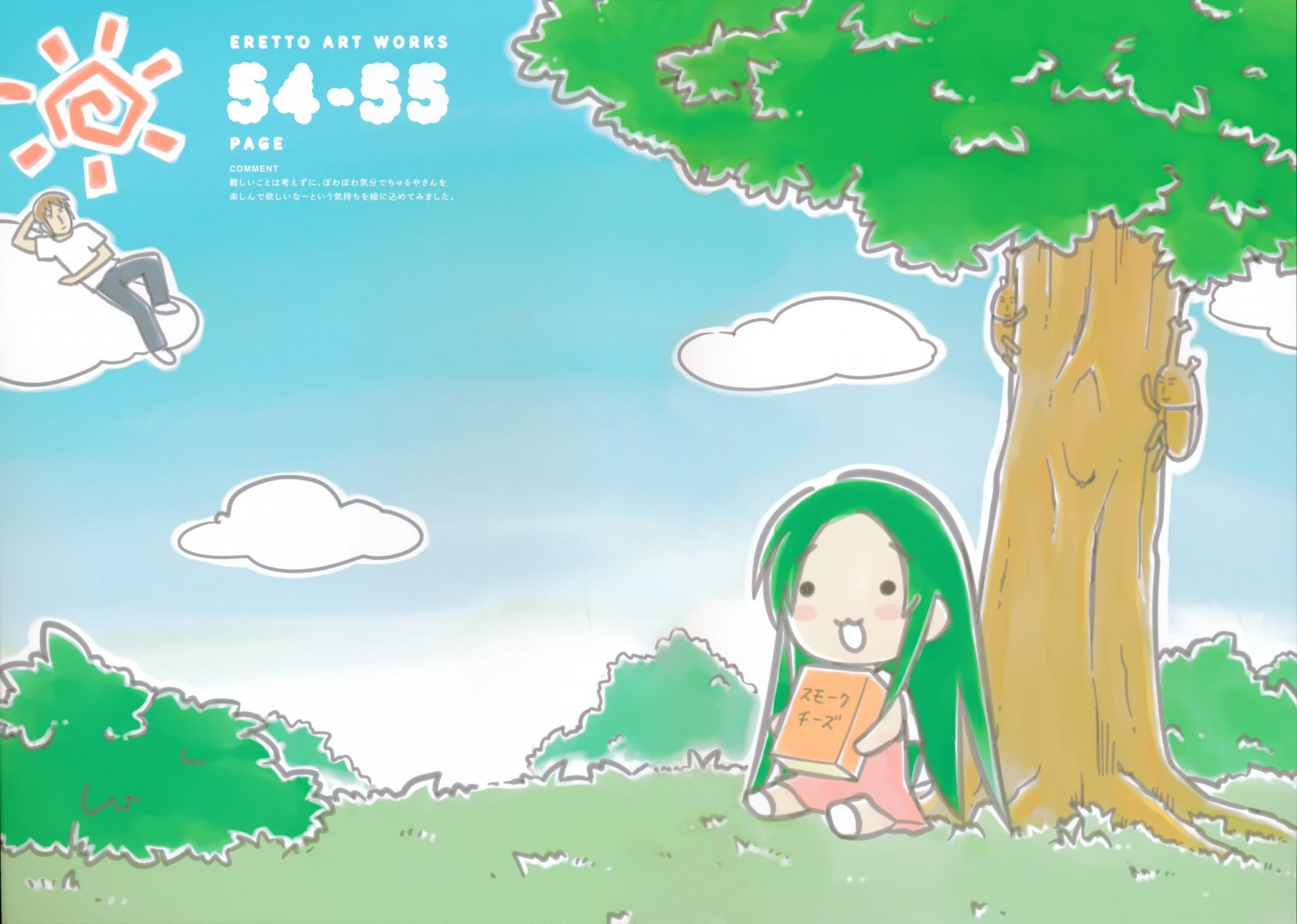 Download Kyon (Haruhi) Tsuruya (Haruhi) Anime The Melancholy Of Haruhi Suzumiya Art