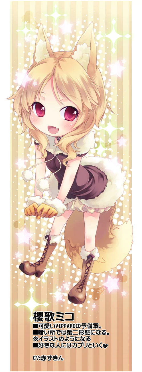  Ooka Miko by Yumeno Mikan