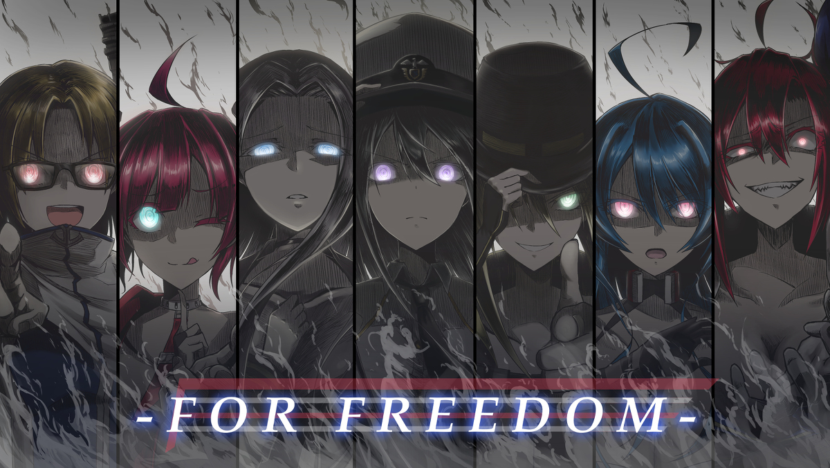 For freedom by パーカー