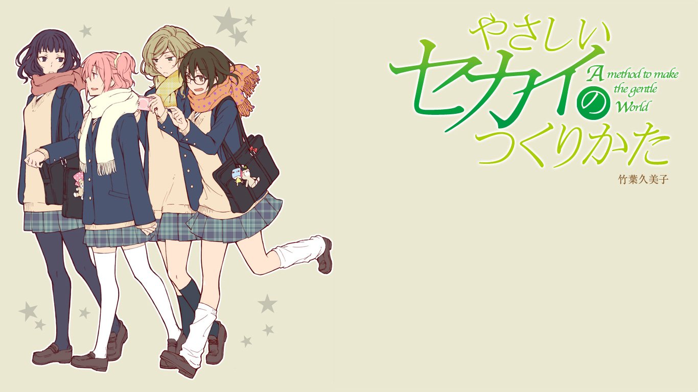 Download Touko Tohno Aoi Hirose Haruka Kusakabe Kayo Ookawa Anime Yasashii Sekai No Tsukurikata Art