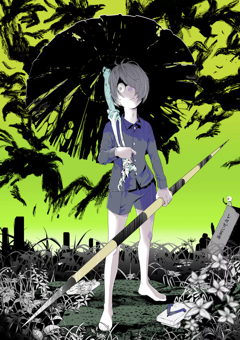 Anime GeGeGe no Kitaro Image