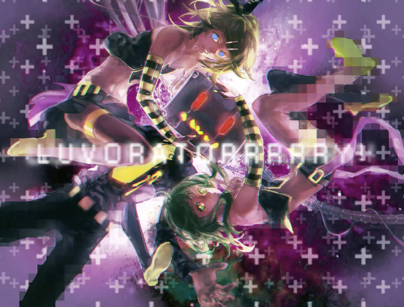  LUVORATORRRRRY! by Yisao Trane