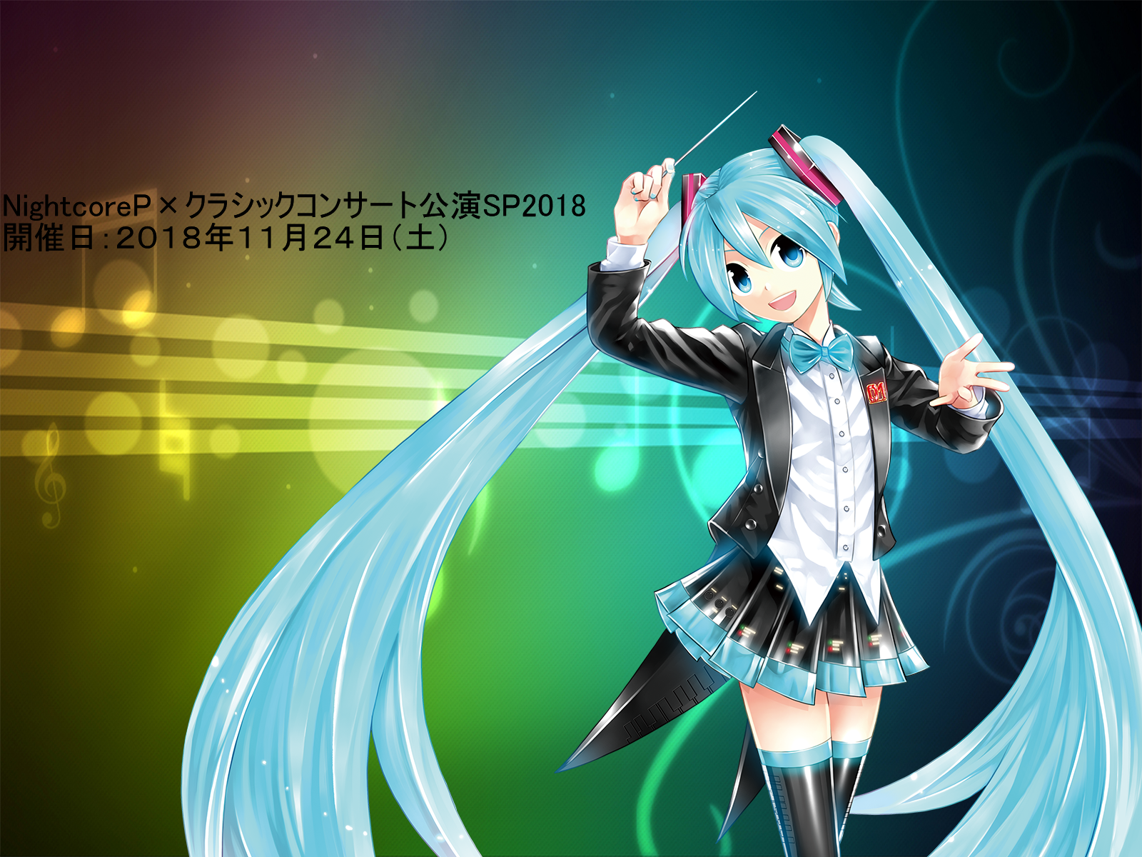 Vocaloid Art By Kei