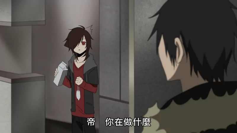 Tei Azuma Izaya Orihara Anime Durarara!! Image